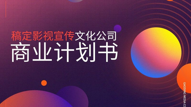 揭秘代运营团队：人员配置的关键要素