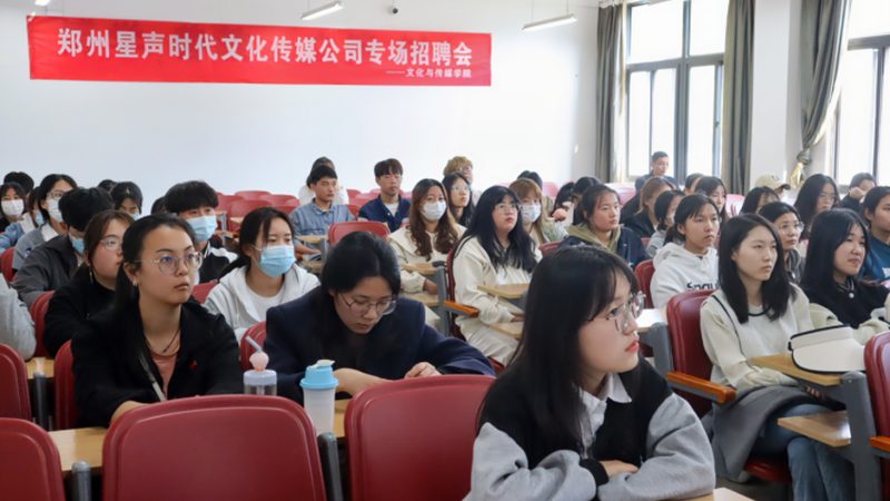 吉林省文化传媒有限公司