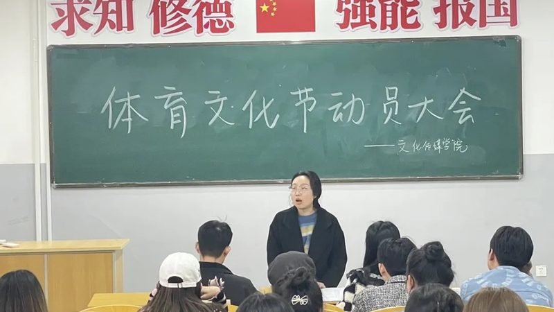 教育行业线上活动策划平台：如何打造高效互动体验