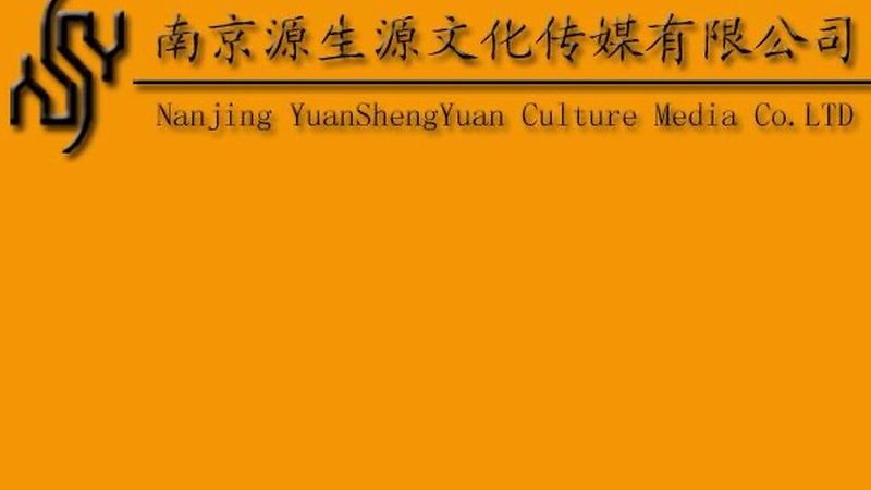 文化传媒公司：内容为王，多元业务布局