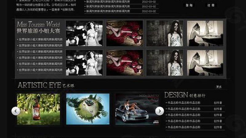 北京产品宣传片制作公司排名：揭秘优质制作背后的秘密