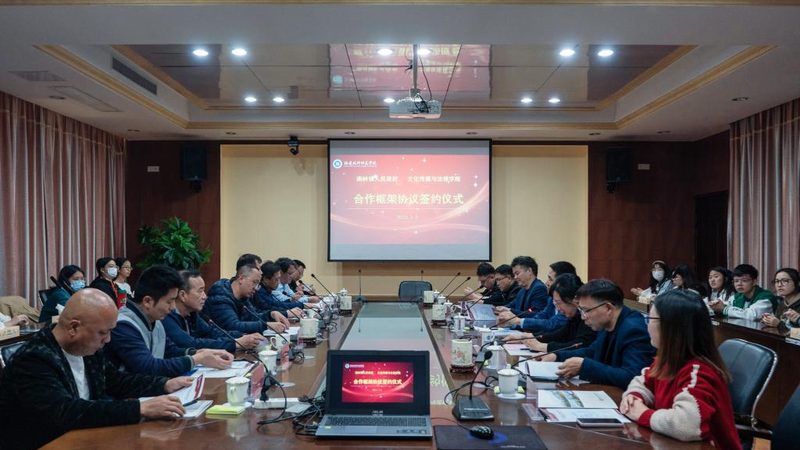 北京政府会议策划公司