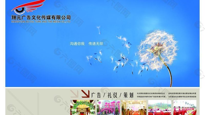 揭秘美妆TVC广告制作周期：从策划到成片的秘密旅程